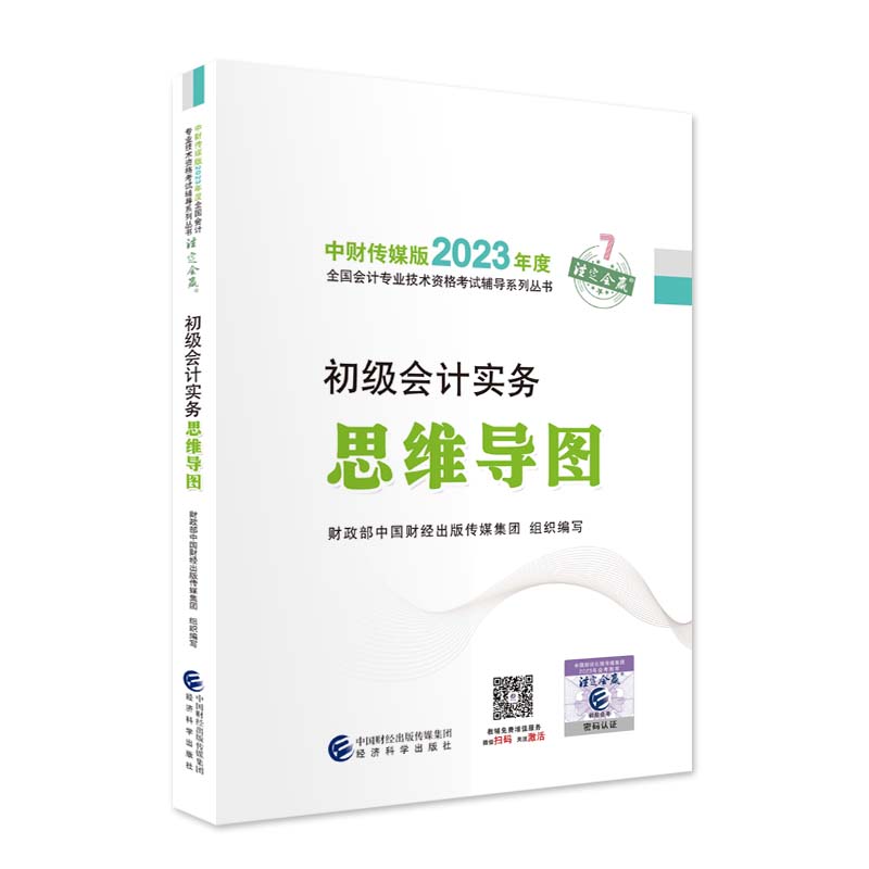 图书